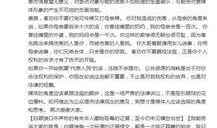 爆料涞源新闻报道最新情况,最新进展揭示事件全貌
