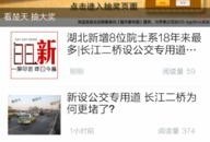 最新九图爆料,最新爆料背后的惊人真相
