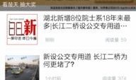 最新九图爆料,最新爆料背后的惊人真相