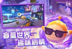 蛋仔派对17季最新爆料,全新爆料揭秘，神秘冒险即将开启！