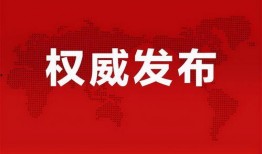 邱鹏程最新消息爆料视频,独家内幕大公开！