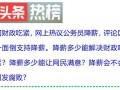 深圳爆料降薪最新消息新闻,企业大规模降薪，员工生活压力加剧