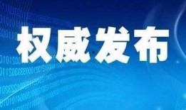 星兴诚最新爆料新闻事件,最新爆料事件背后的惊人真相