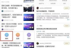 常州直播间爆料案件最新,揭秘背后惊人真相