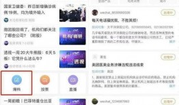 常州直播间爆料案件最新,揭秘背后惊人真相