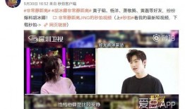 深圳王老板最新爆料视频,揭秘企业内幕与行业真相