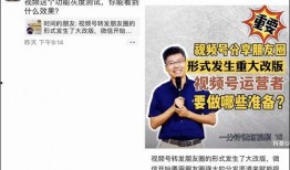 深圳王老板最新爆料视频,揭秘企业内幕与行业真相