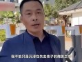 南京学生爆料案件最新消息,真相逐步浮出水面