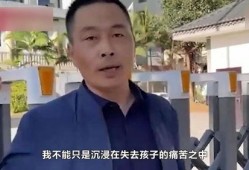 南京学生爆料案件最新消息,真相逐步浮出水面