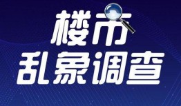 爆料涞源新闻报道最新情况,最新进展揭示事件全貌