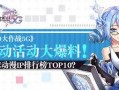 最新动漫爆料网站,独家爆料带你领略未来动漫盛宴