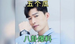 娱乐圈最新吃瓜爆料,明星恋情曝光，豪门恩怨再起波澜
