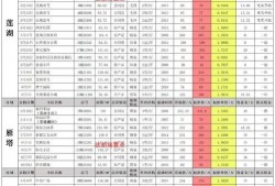 派对九月最新爆料视频下载,精彩瞬间与幕后花絮大公开