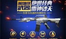 cf手游最新爆料光效,炫酷光效震撼来袭，视觉盛宴即将开启！