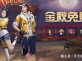 明日时装爆料最新图片,潮流新品抢先看，视觉盛宴即将开启！