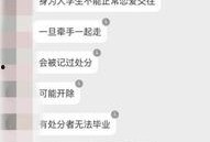 学校爆料最新消息,校园最新爆料，一睹校园风云变幻