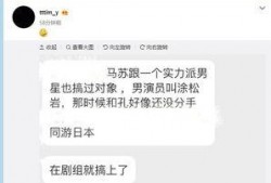 天涯最新秦奋爆料,揭秘天涯背后惊人内幕